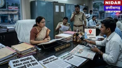 Bemetara Liquor Scam: प्रशासन का बड़ा एक्शन,मीडिया मे खबर के बाद जांच शुरू