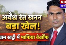 मगरलोड के ग्राम खट्टी में रेत माफियाओं की दबंगई, अवैध उत्खनन से पर्यावरण और राजस्व को बड़ा खतरा