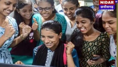 CGBSE Result 2026: आज जारी होंगे छत्तीसगढ़ बोर्ड 10वीं-12वीं के नतीजे, यहाँ देखें सबसे पहले