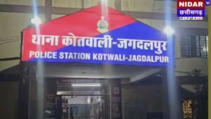 Jagdalpur: Wildlife Smuggling Raid में भारी हंगामा, Forest Officers को खंभे से बांधकर पीटा