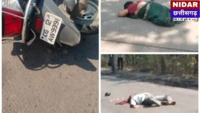 कोरबा में रफ्तार का कहर: नकटिखार बायपास पर भीषण सड़क हादसा, दशगात्र जा रहे दंपत्ति की दर्दनाक मौत