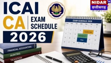 ICAI CA Exam 2026: सितंबर और नवंबर परीक्षा का शेड्यूल जारी, नोट कर लें ये जरूरी तारीखें