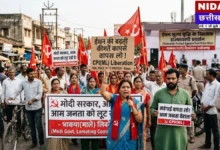 Chhattisgarh Fuel Price Hike: 'महंगाई से जनता बेहाल, वापस लो टैक्स!' ईंधन की बढ़ती कीमतों पर भड़की CPI(ML) Liberation