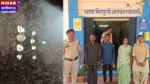 गरियाबंद में हीरा तस्करी का खुलासा: 4.50 लाख रुपये के 9 हीरों के साथ तीन आरोपी गिरफ्तार