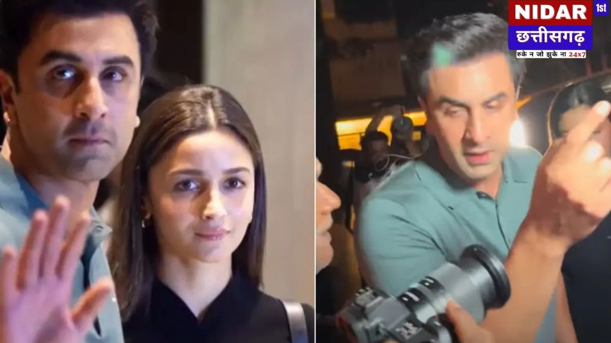 पैपराजी की भीड़ देख भड़के रणबीर कपूर, आलिया भट्ट को भीड़ से सुरक्षित निकालते हुए वीडियो वायरल