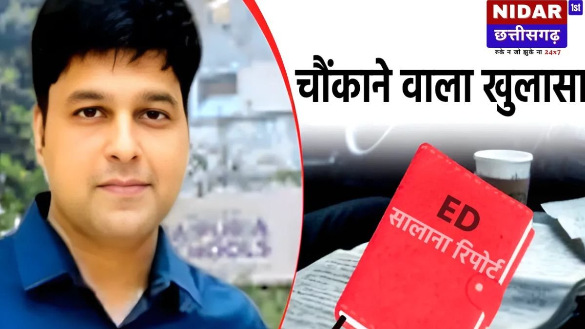 MP News: धनकुबेर पूर्व आरक्षक सौरभ शर्मा पर ED का बड़ा खुलासा, जांच एजेंसी की एक गलती ने बदली थी पूरी बाजी