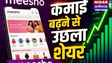 Meesho Q4 Results: ऑर्डर्स की बाढ़ से मीशो की कमाई में जबरदस्त उछाल, नतीजों के बाद शेयरों में 8% की तेजी