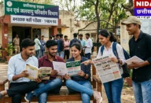 CG Forest Guard Recruitment 2026: 1484 पदों पर भर्ती की बड़ी Update, जानें कब होगा Written Exam!