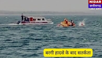 Gangrel Dam 'Boat Accident' News: क्या वाकई पलटी नाव? जानें ‘ऑपरेशन जल रक्षा’ का पूरा सच!