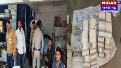 Raipur News: हंस ट्रेवल्स ऑफिस में मिले 3 बोरे 'नोटों की गड्डियां', ₹16 लाख बरामद! कोलकाता से दिल्ली का था 'सीक्रेट प्लान'