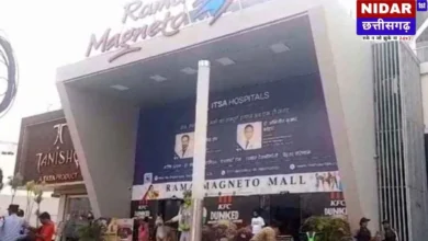 Bilaspur Magneto Mall Scam: ‘Free Gift’ के नाम पर करोड़ों की ठगी, Holiday Package का झांसा देकर फरार हुई कंपनी!