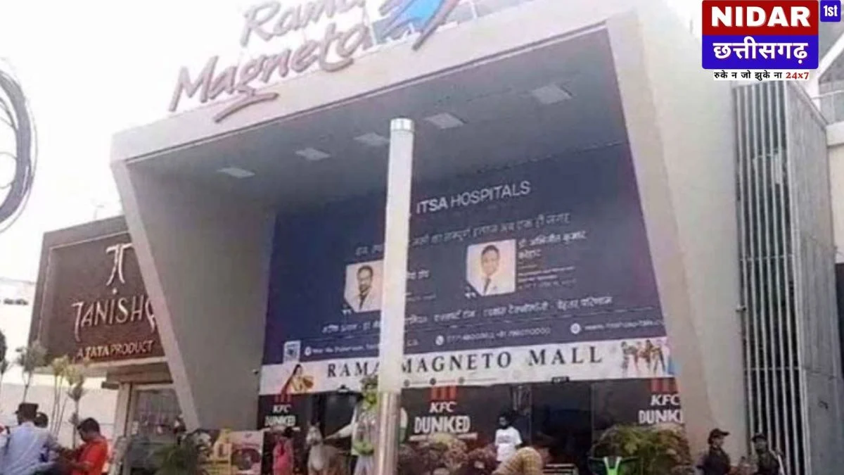 Bilaspur Magneto Mall Scam: ‘Free Gift’ के नाम पर करोड़ों की ठगी, Holiday Package का झांसा देकर फरार हुई कंपनी!