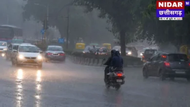Chhattisgarh Weather Update: रायपुर समेत कई जिलों में झमाझम बारिश, Temperature गिरा; मानसून को लेकर आया बड़ा अपडेट!