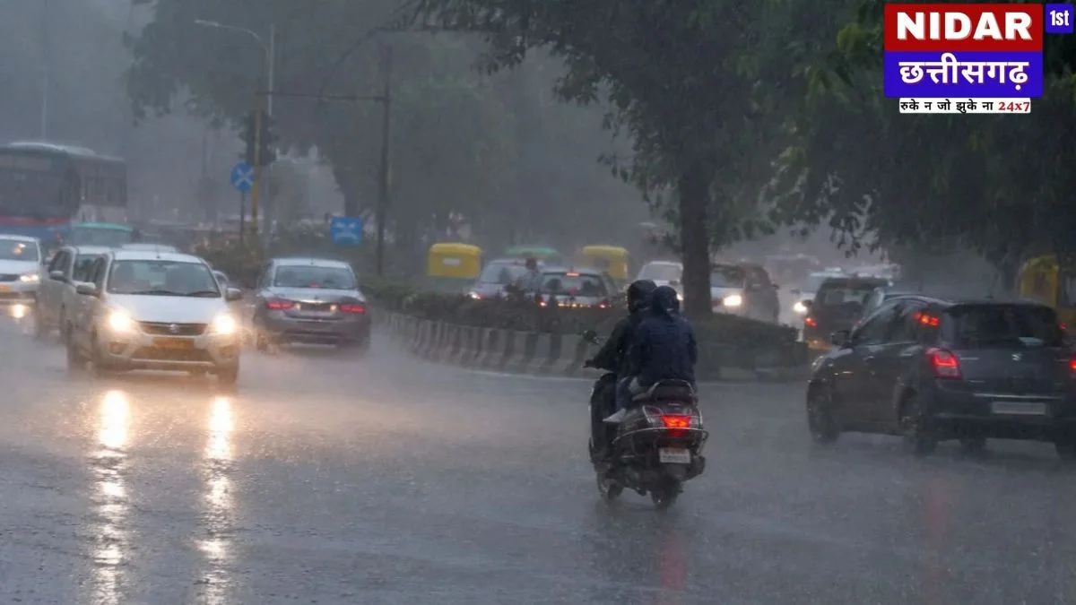Chhattisgarh Weather Update: रायपुर समेत कई जिलों में झमाझम बारिश, Temperature गिरा; मानसून को लेकर आया बड़ा अपडेट!