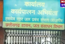 EE Shashank Singh Viral Audio: 'दंतेवाड़ा भेज दूंगा...', जल संसाधन विभाग के EE ने ड्राइवर को दी भद्दी गालियां