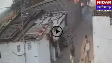 Durg Cylinder Blast Tragedy: कुम्हारी में भीषण विस्फोट के बाद 4 लोगों की मौत| Watch Viral Video