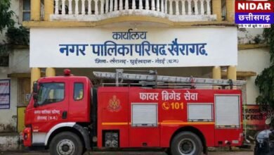 Mystery of Khairagarh: 35 लाख की फायर ब्रिगेड 'गायब', फाइलें भी लापता! लापरवाही है या कोई बड़ा स्कैम?