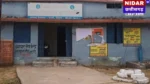 Mungadih Panchayat Scam: सरपंच-सचिव का बड़ा खेल! पुराने कामों को नया बताकर डकारे ₹1.41 लाख