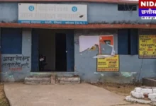 Mungadih Panchayat Scam: सरपंच-सचिव का बड़ा खेल! पुराने कामों को नया बताकर डकारे ₹1.41 लाख