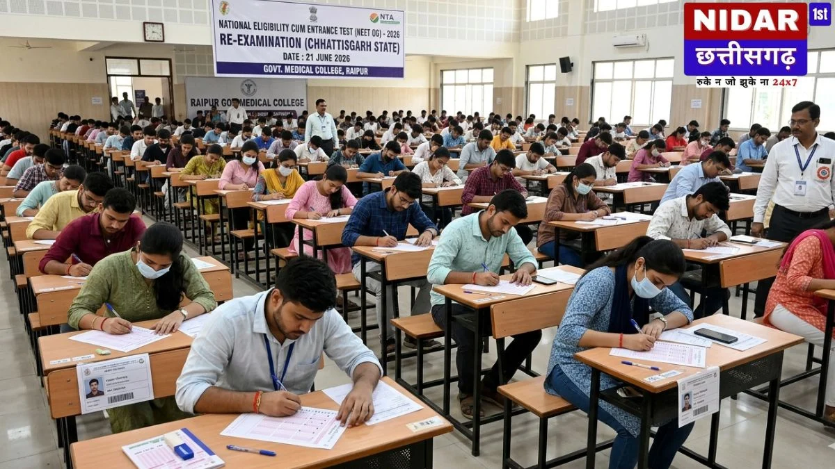 NEET UG 2026 Re-Exam Date Out: 21 जून को दोबारा होगी परीक्षा, छत्तीसगढ़ के 45,000+ स्टूडेंट्स फिर देंगे एग्जाम