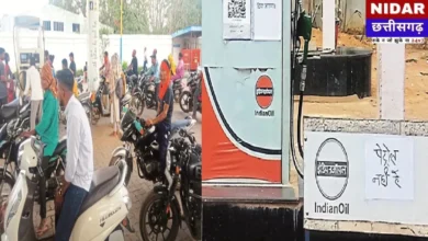 Bastar Petrol-Diesel Crisis: शहर में हाहाकार! पंपों पर लटके 'No Stock' के बोर्ड, लंबी कतारों से जनता बेहाल