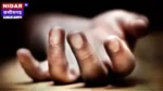 COTPA Act Action in Raigarh: 20 Firms पर लगा जुर्माना, तंबाकू नियंत्रण को लेकर सख्त हुई सरकार