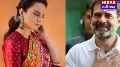 राहुल गांधी से शादी की अफवाह पर भड़कीं कंगना रनौत, 'फेक न्यूज' फैलाने वालों को कहा- 'शर्म आनी चाहिए'