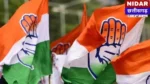 CG Politics Big News: छत्तीसगढ़ महिला कांग्रेस में भारी फेरबदल! पूरी कार्यकारिणी भंग, अब नए चेहरों को मिलेगा मौकाCG Politics Big News: छत्तीसगढ़ महिला कांग्रेस में भारी फेरबदल! पूरी कार्यकारिणी भंग, अब नए चेहरों को मिलेगा मौकाCG Politics Big News: छत्तीसगढ़ महिला कांग्रेस में भारी फेरबदल! पूरी कार्यकारिणी भंग, अब नए चेहरों को मिलेगा मौकाCG Politics Big News: छत्तीसगढ़ महिला कांग्रेस में भारी फेरबदल! पूरी कार्यकारिणी भंग, अब नए चेहरों को मिलेगा मौकाCG Politics Big News: छत्तीसगढ़ महिला कांग्रेस में भारी फेरबदल! पूरी कार्यकारिणी भंग, अब नए चेहरों को मिलेगा मौकाCG Politics Big News: छत्तीसगढ़ महिला कांग्रेस में भारी फेरबदल! पूरी कार्यकारिणी भंग, अब नए चेहरों को मिलेगा मौकाCG Politics Big News: छत्तीसगढ़ महिला कांग्रेस में भारी फेरबदल! पूरी कार्यकारिणी भंग, अब नए चेहरों को मिलेगा मौकाCG Politics Big News: छत्तीसगढ़ महिला कांग्रेस में भारी फेरबदल! पूरी कार्यकारिणी भंग, अब नए चेहरों को मिलेगा मौकाCG Politics Big News: छत्तीसगढ़ महिला कांग्रेस में भारी फेरबदल! पूरी कार्यकारिणी भंग, अब नए चेहरों को मिलेगा मौका
