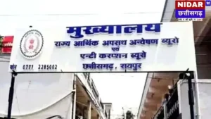 CSMCL मैनपावर ओवरटाइम घोटाला: अनवर ढेबर समेत 12 पर 5000 पन्नों का चालान, 183 करोड़ का घोटाला खुला!