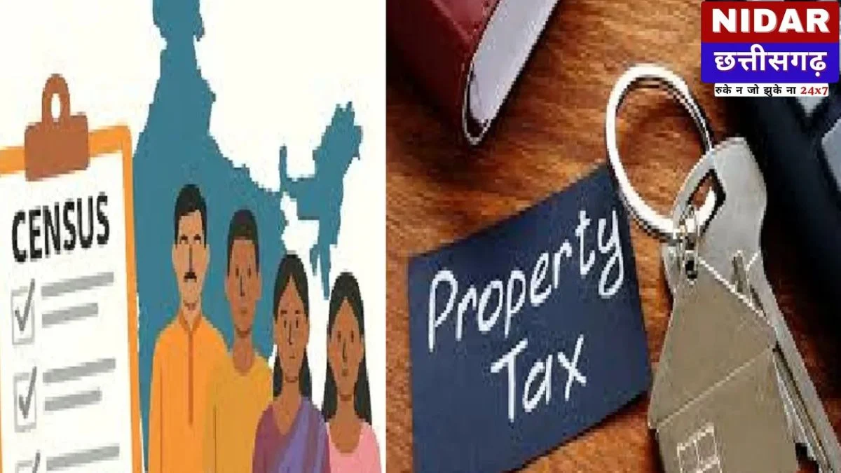 Chhattisgarh Census 2027: अब नहीं चलेगी Tax चोरी! जनगणना के साथ शुरू होगा बड़ा Property Tax Reform Campaign