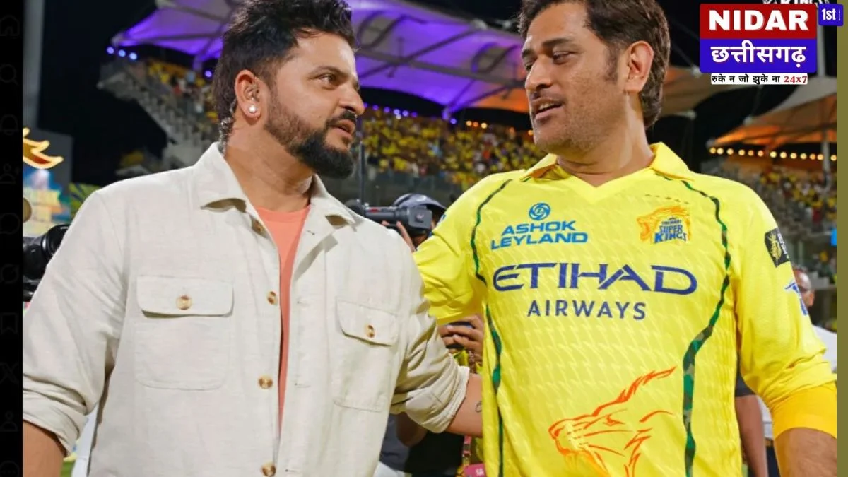 MS Dhoni Retirement News: धोनी ने ले लिया रिटायरमेंट? सुरेश रैना को बताया दिल का हाल – "अब शरीर गवाही नहीं दे रहा"