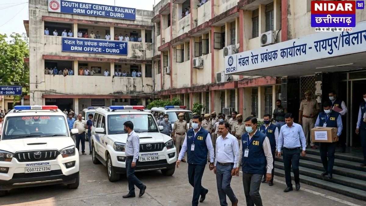 SECR Railway Recruitment Scam: छत्तीसगढ़ में CBI की बड़ी कार्रवाई, रायपुर-बिलासपुर DRM ऑफिस से 2 रेलवे अधिकारी गिरफ्तार