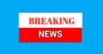 Big Administrative Change: Apex Bank के MD के.एन. काण्डे वापस बुलाए गए, सहकारिता विभाग ने जारी किया आदेश