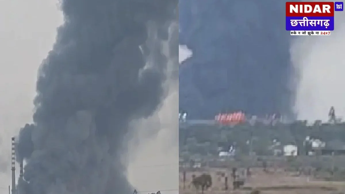 Raipur Steel Plant Fire: मिवान स्टील प्लांट में भीषण आग, धुएं के गुबार से दहला मंदिर हसौद इलाका