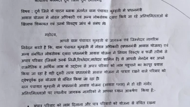 सूरजपुर में ऑनलाइन दोस्ती का दर्दनाक अंजाम, आरोपी महाराष्ट्र से गिरफ्तार