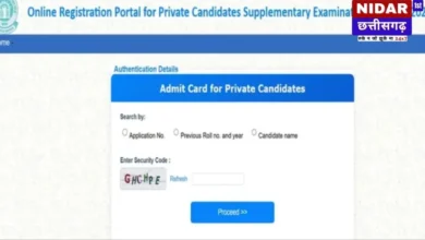 CBSE 12वीं सप्लीमेंट्री परीक्षा 2026: एडमिट कार्ड जारी, ऐसे करें डाउनलोड