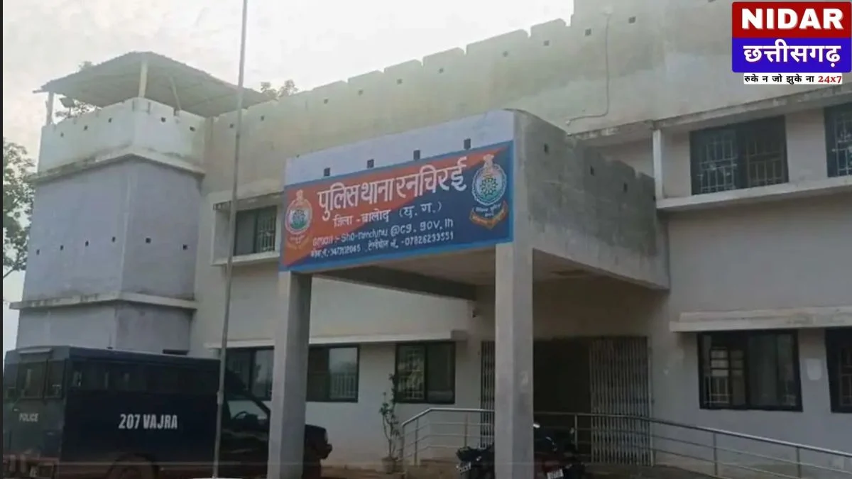 बालोद में कैंसर ठीक करने के नाम पर महिला से 13 लाख की ठगी