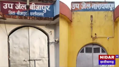 छत्तीसगढ़ में बड़ा फैसला: बीजापुर और नारायणपुर जेल अब बनेंगी जिला जेल