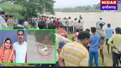सारंगढ़ में पुल से बही कार: 24 घंटे बाद भी पति-पत्नी का नहीं मिला सुराग