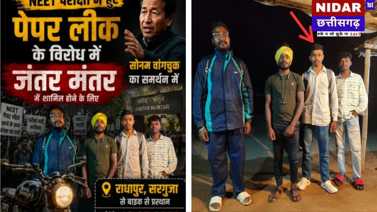 सोनम वांगचुक के समर्थन में दिल्ली जा रहे 2 युवक हादसे का शिकार, एक की मौत