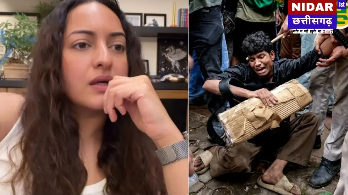 CJP छात्र प्रदर्शन पर सोनाक्षी सिन्हा ने जताया दुख, छात्रों के समर्थन में आईं आगे