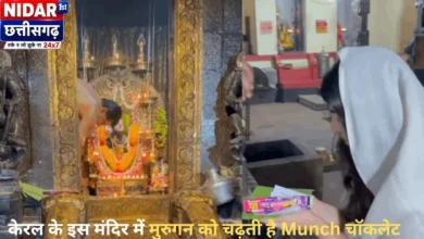 केरल के इस मंदिर में मुरुगन को चढ़ती है Munch चॉकलेट, जानें दिलचस्प मान्यता