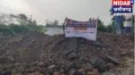 चिरमिरी में एसईसीएल ने रातों-रात खोदी सडक़, 4500 लोग परेशान