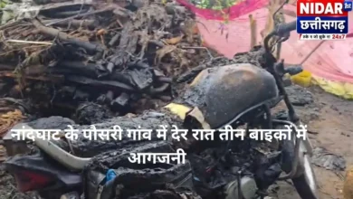 नांदघाट के पौसरी गांव में देर रात तीन बाइकों में आगजनी