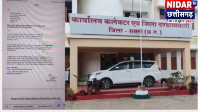 सक्ती में पिछड़ा वर्ग विकास प्राधिकरण के नाम से फर्जी पत्र वायरल, प्रशासन ने बताया गलत