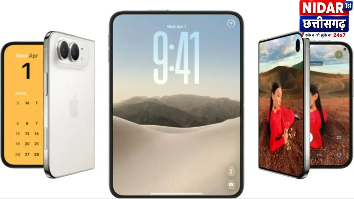 Apple iPhone Duo Review: क्या ₹2.99 लाख का पहला फोल्डेबल फोन है खरीदने लायक?