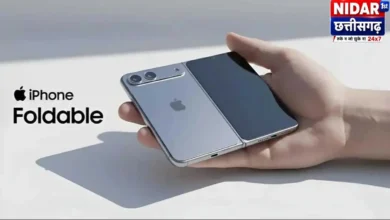 Apple का पहला Foldable iPhone कल लॉन्च होगा, कीमत ₹2 लाख के पार जाने की उम्मीद
