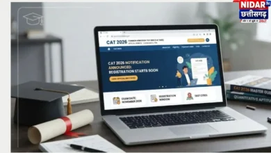 CAT 2026 Registration: आवेदन की अंतिम तारीख आज, जानिए पात्रता और फीस