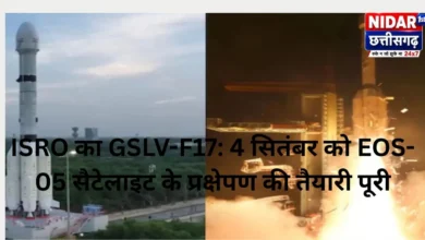 ISRO का GSLV-F17: 4 सितंबर को EOS-05 सैटेलाइट के प्रक्षेपण की तैयारी पूरी