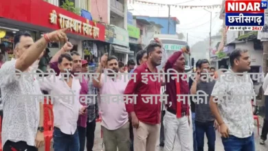 चिरमिरी में नगर निगम इंजीनियर के खिलाफ व्यापारियों का चक्का जाम, माफी की मांग